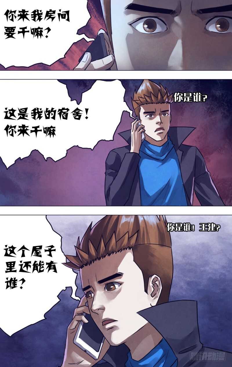 滴一百九十四章鬼哭天愁5