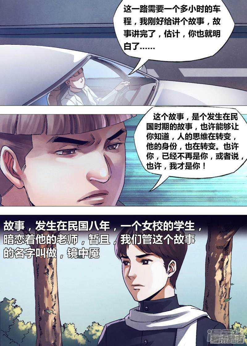 第一百六十二章 绘声绘色6