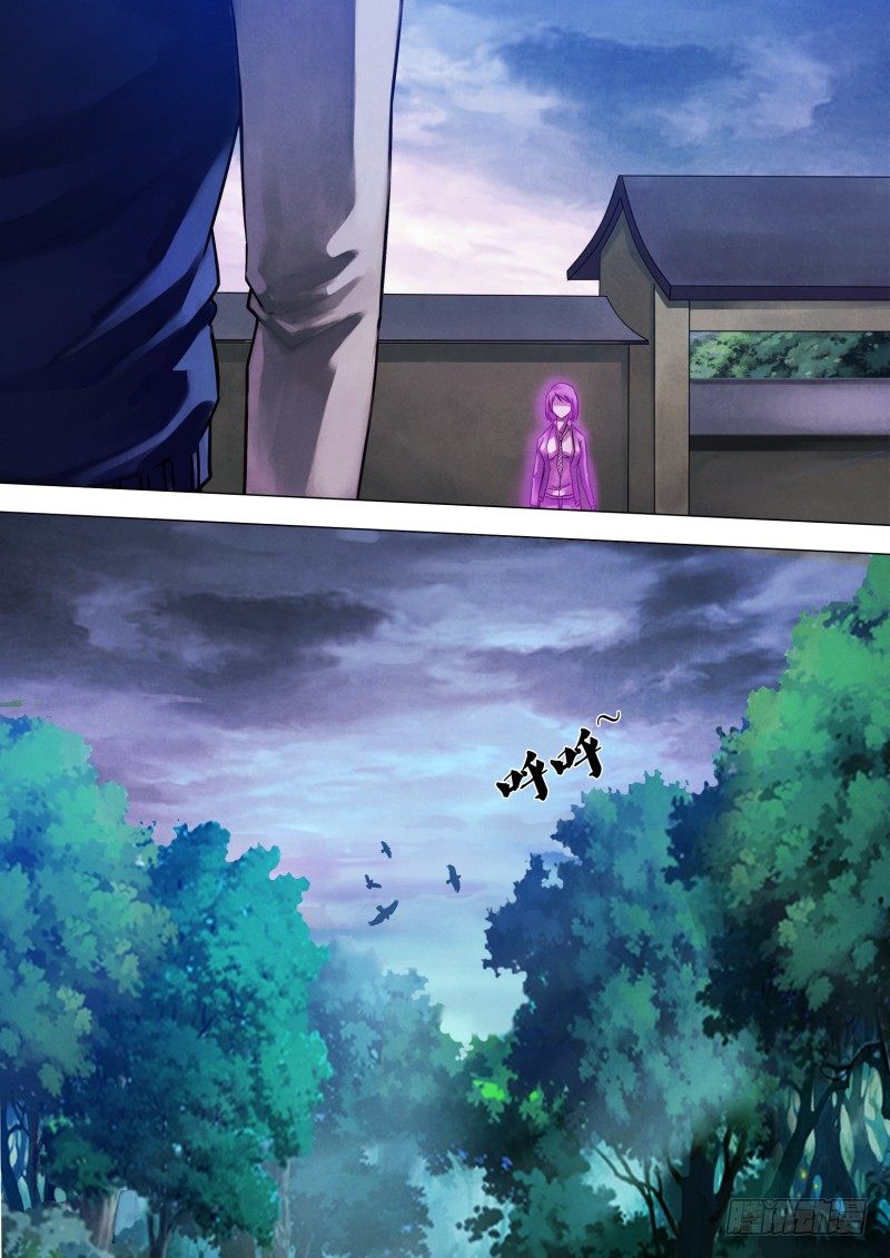 第四十八章 魂不守宅1