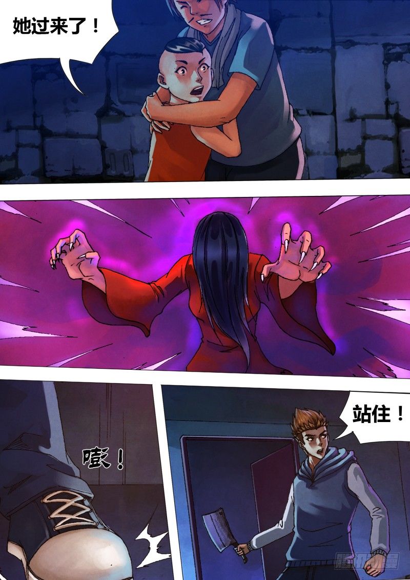 第三十章 兵凶战危4