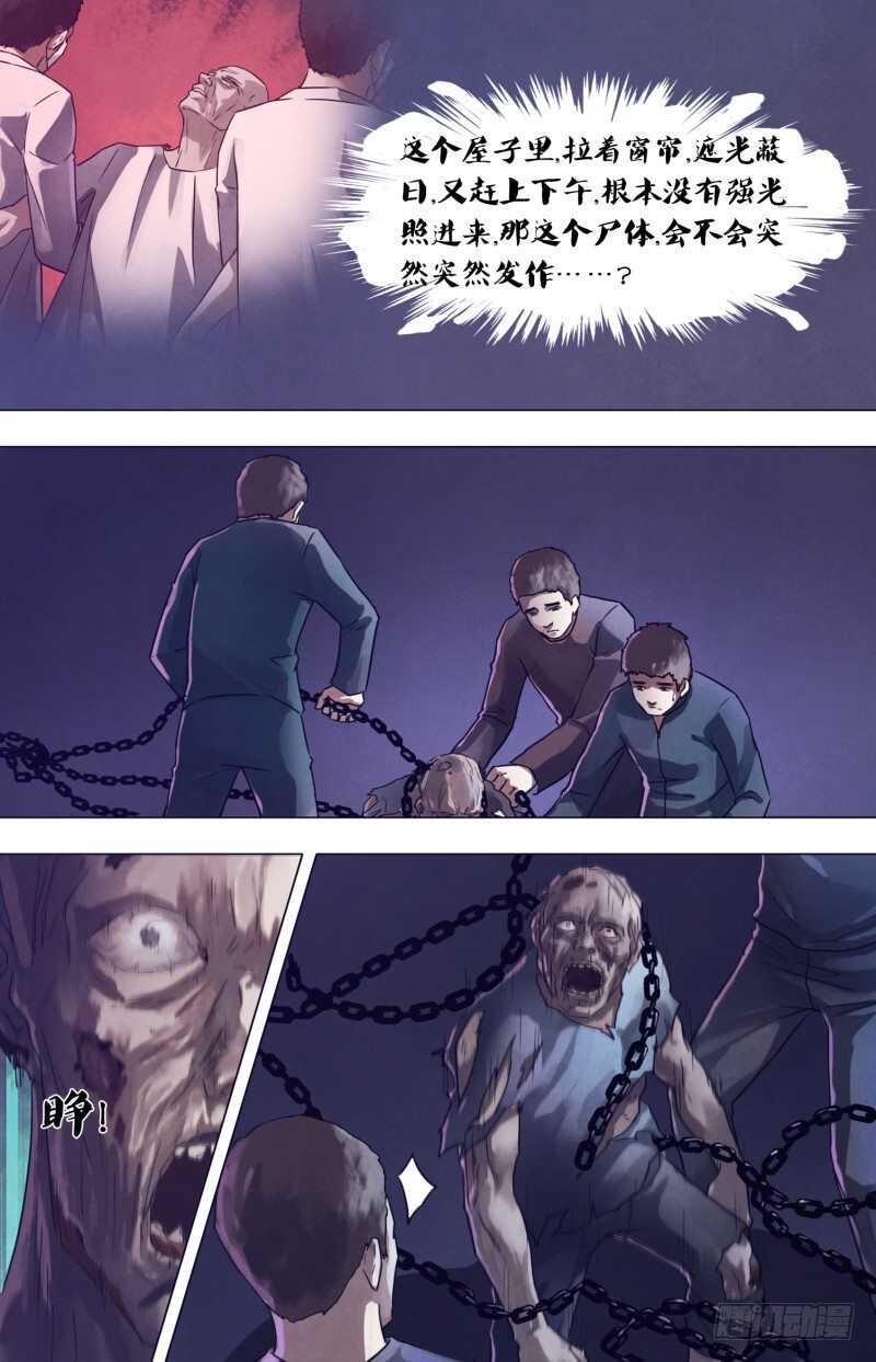 第一百八十章瞋目案剑0