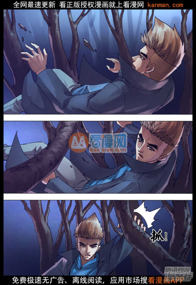 第一百四十七章 洞若观火0