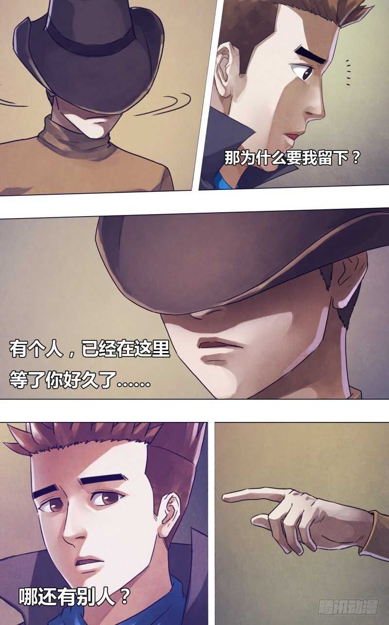 第一百八十三章有约在先0