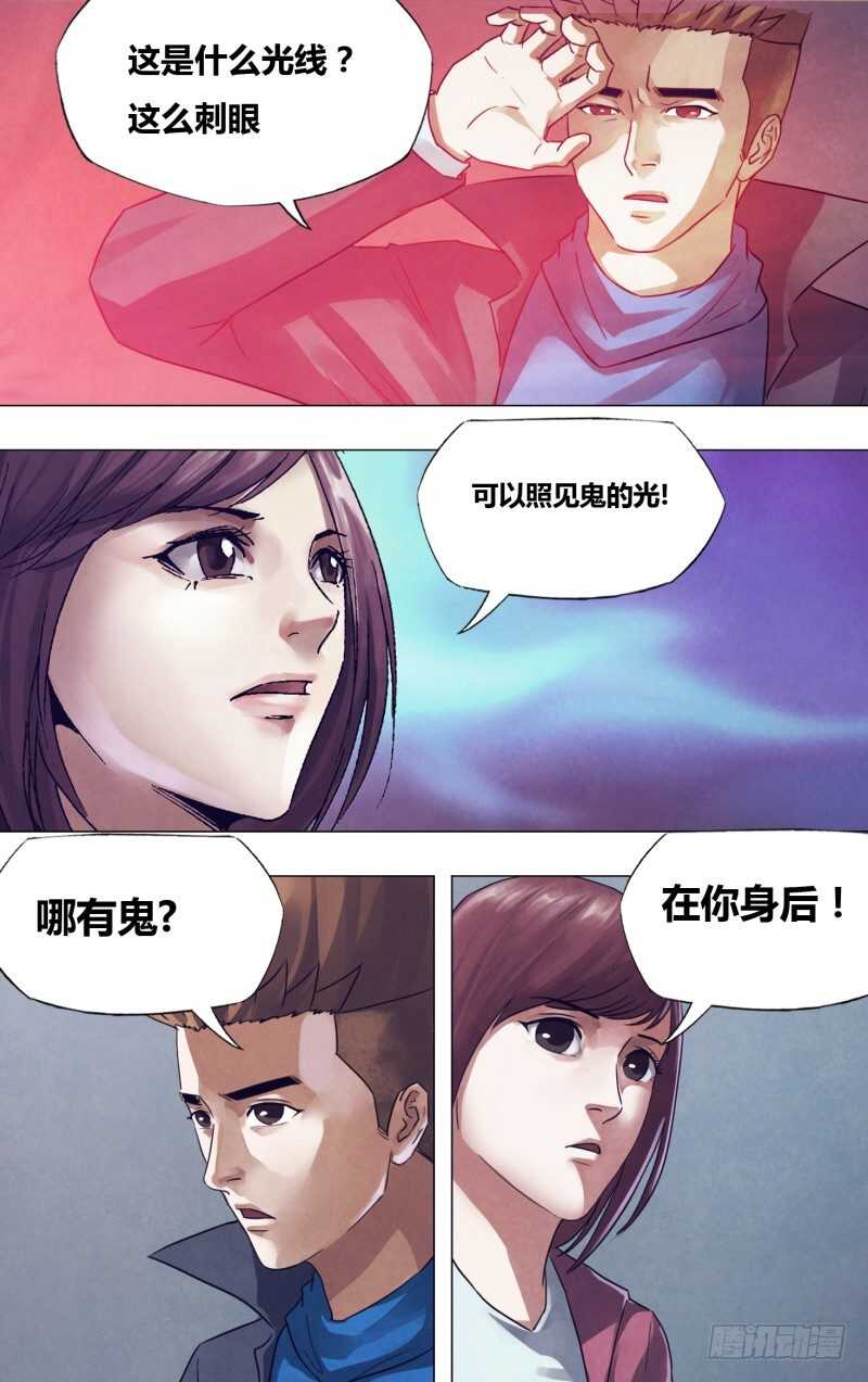 第一百七十六章走马之任5