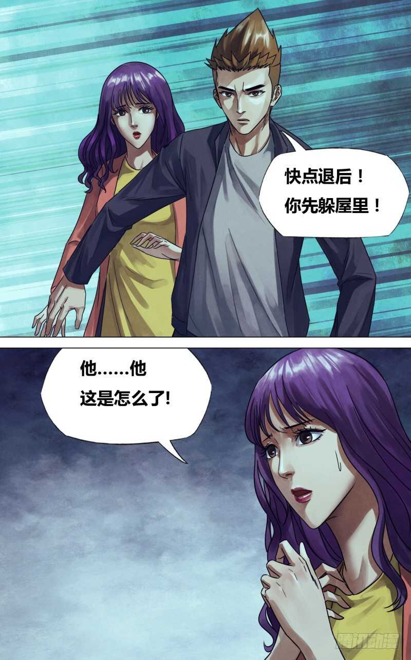 第二百三十二章硝烟弥漫1