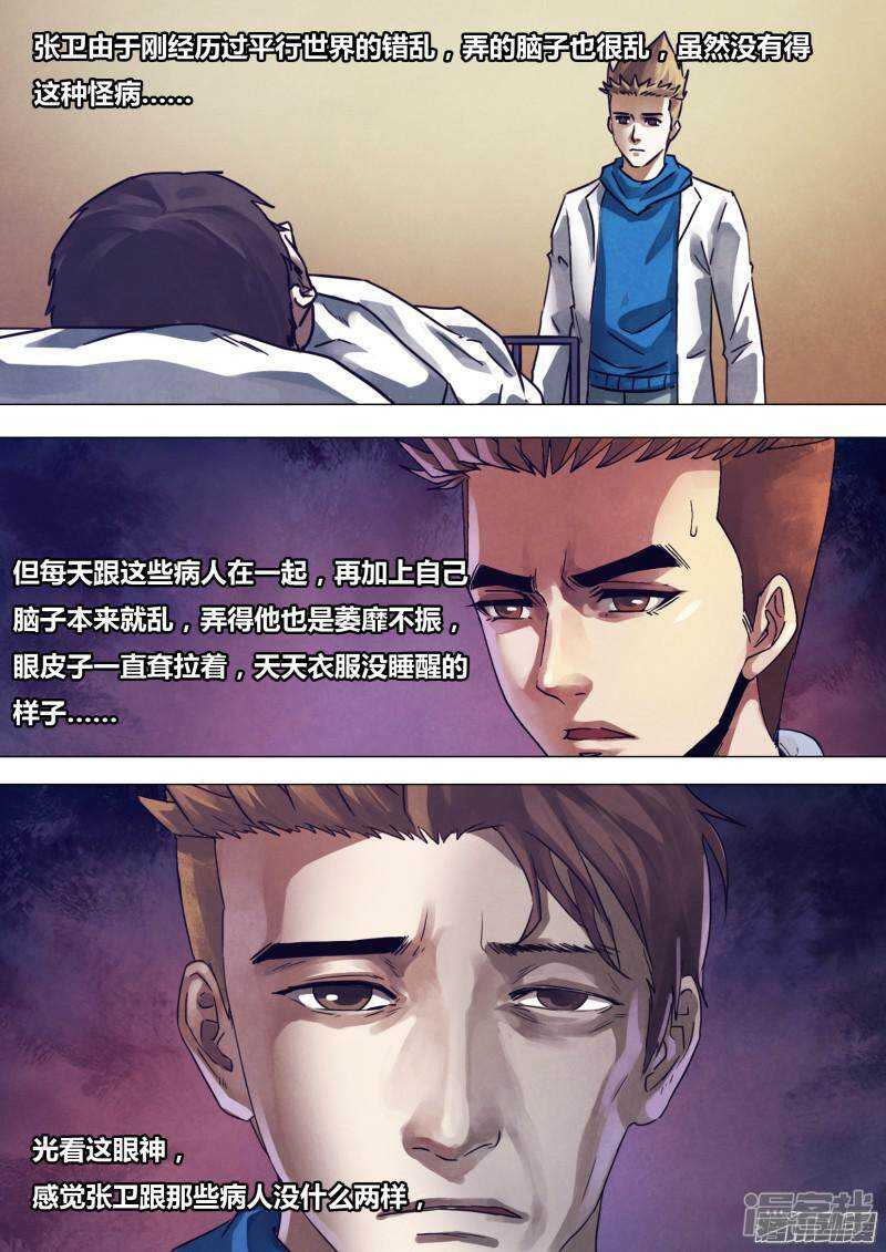 第一百六十九章 如影随形7