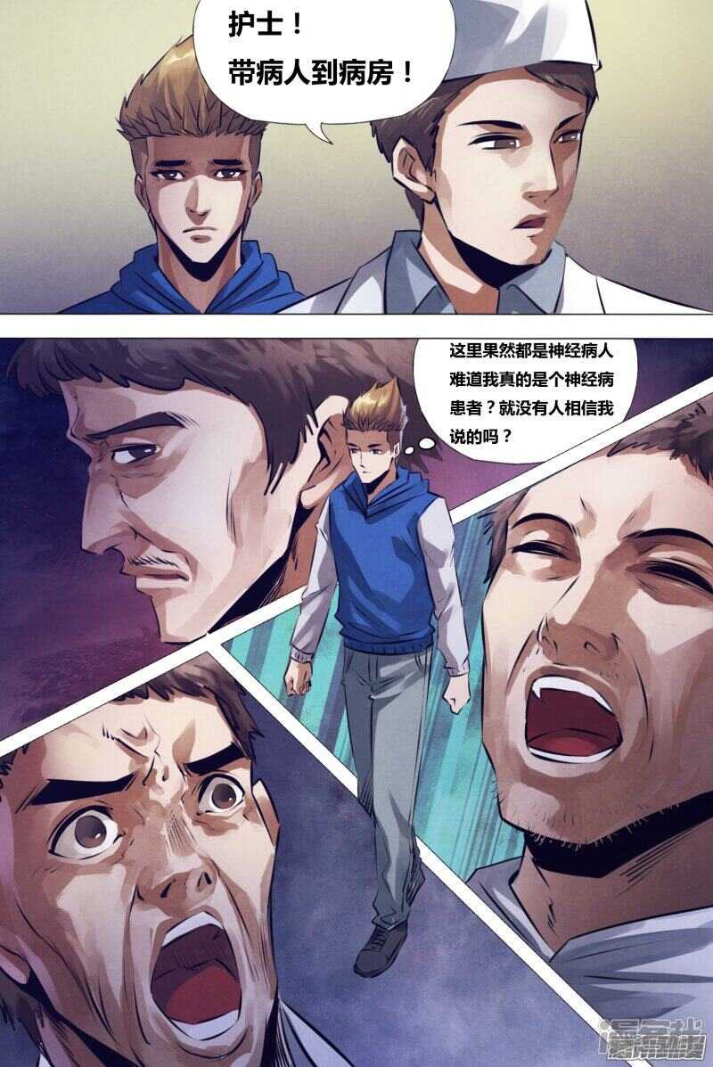 第一百五十五章 不期而会4