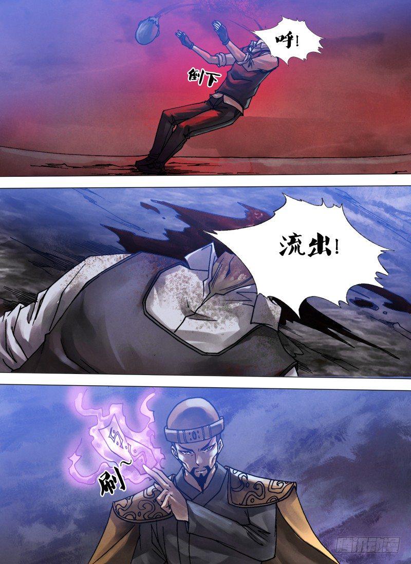 第六十章 百鬼众魅0