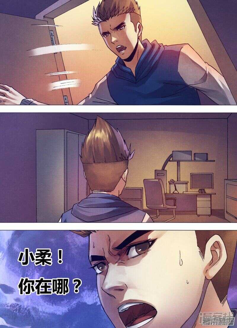 第一百五十六章 水火无情9