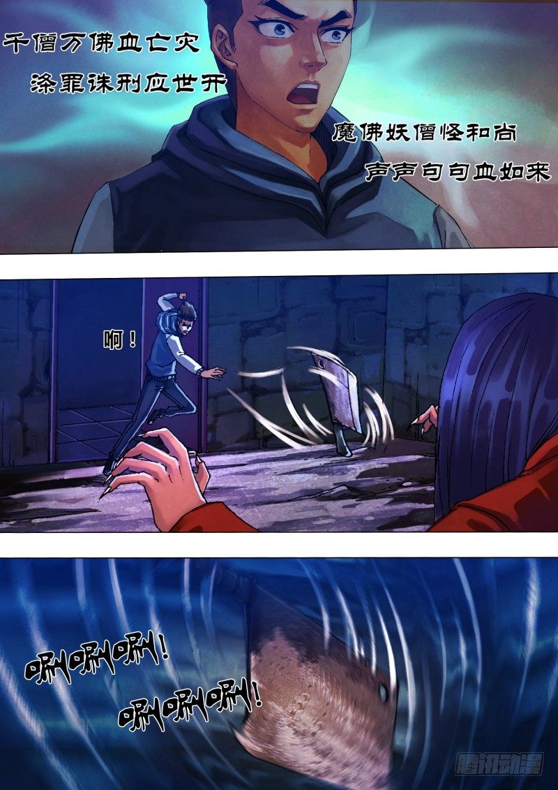 第三十章 兵凶战危5