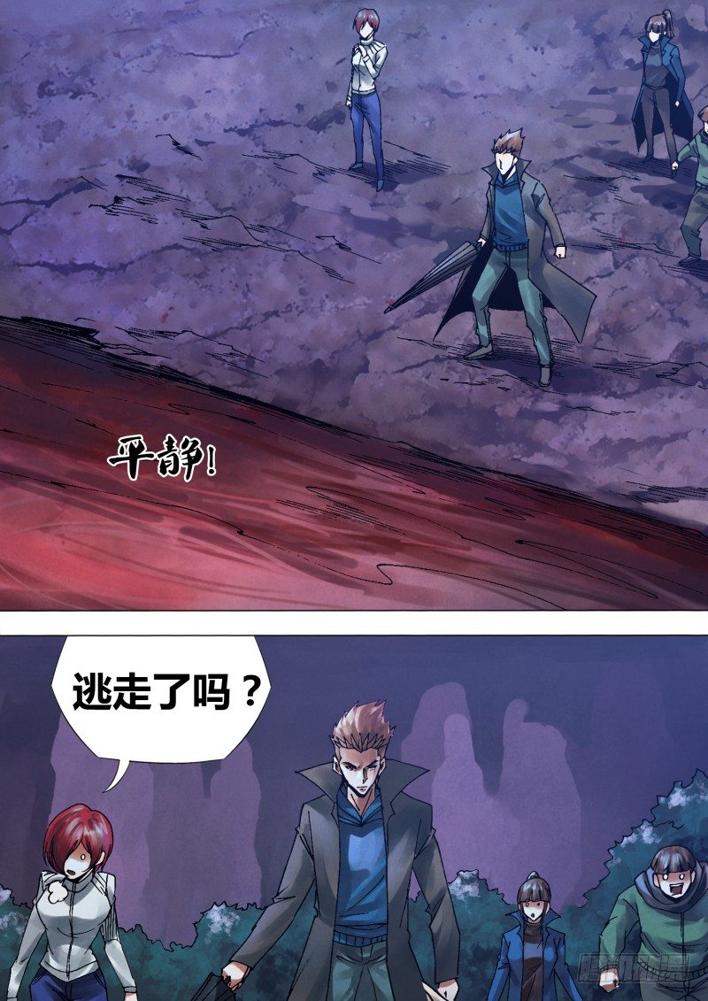 第一百零七章 骏波虎浪2