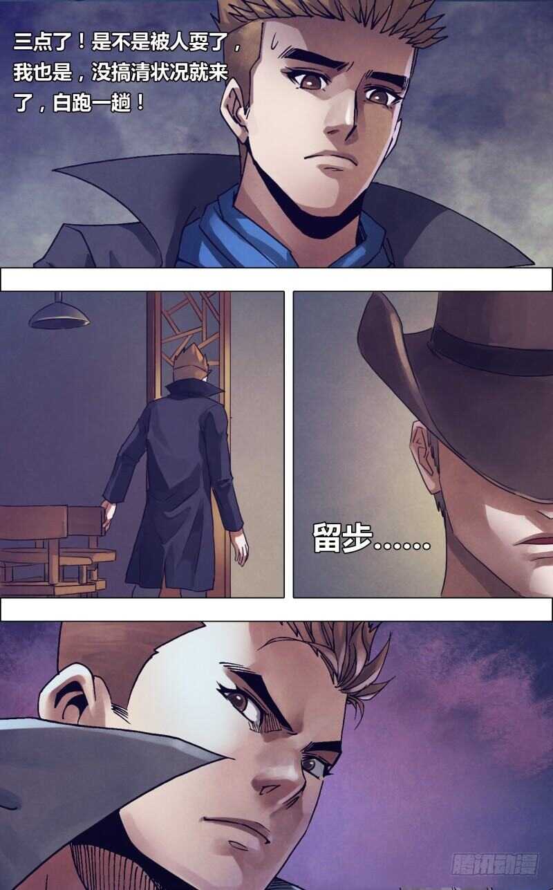 第一百八十二章素未谋面12
