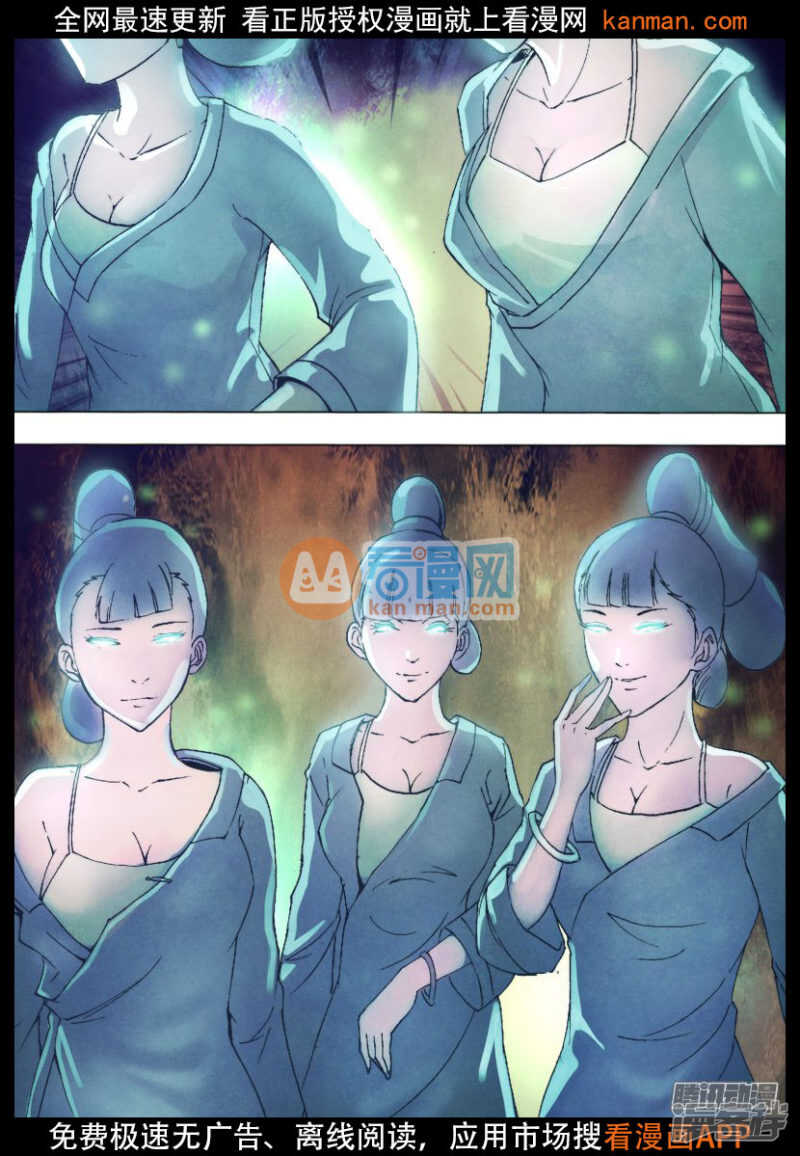 第一百四十八章 光怪陆离6