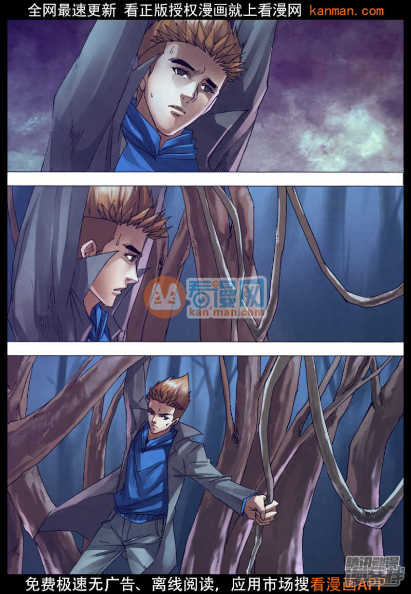 第一百四十七章 洞若观火2