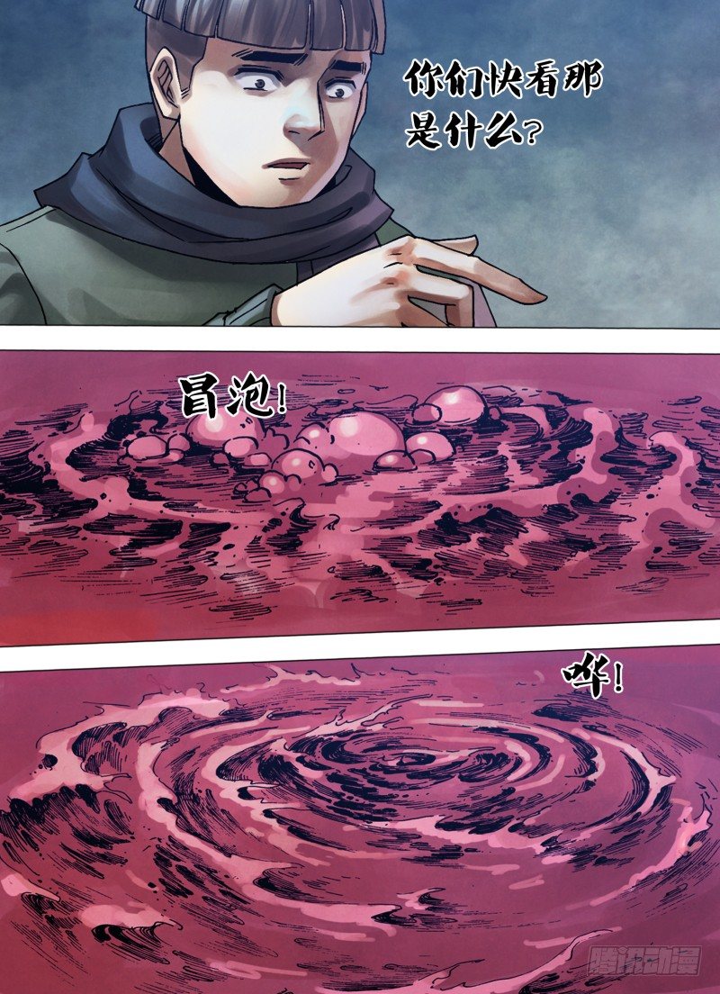 第一百零七章 骏波虎浪7