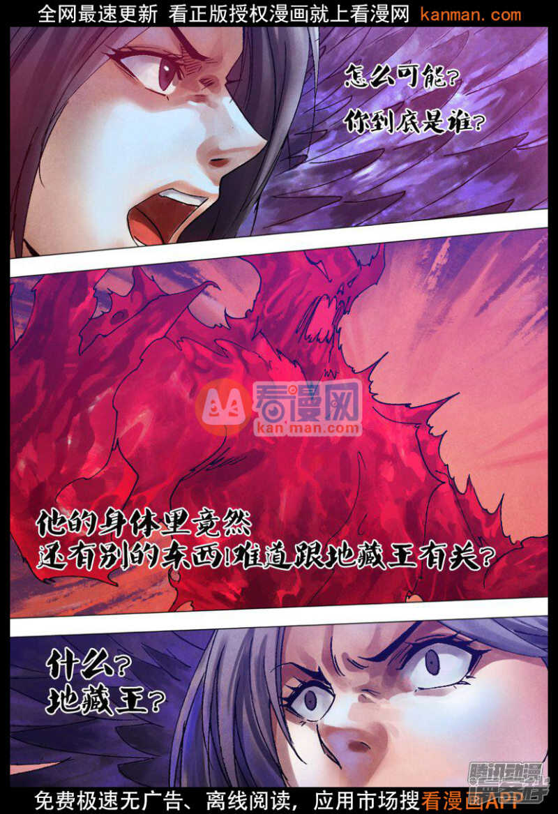 第一百一十七章 麇至沓来6