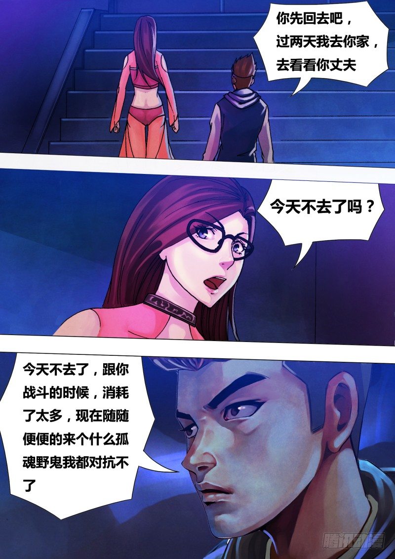 第三十六章 赦过宥罪7