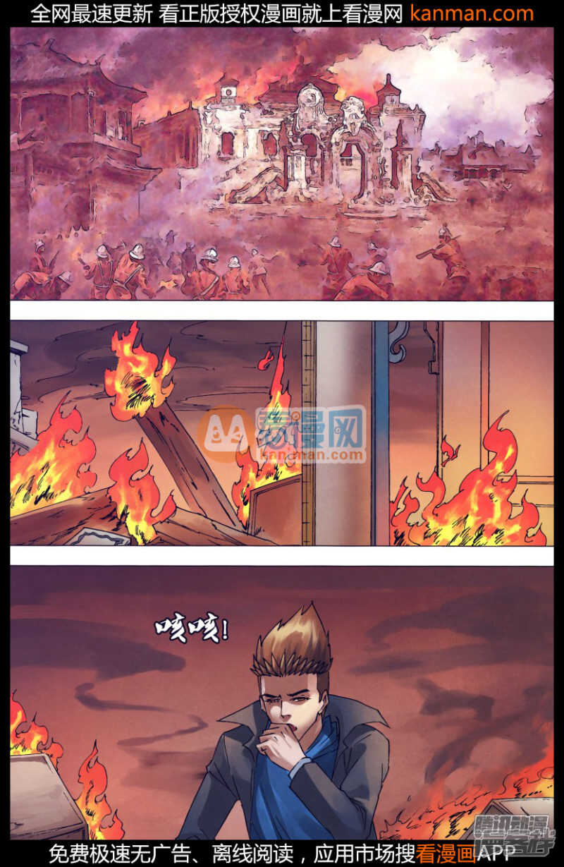 第一百四十九章 李代桃僵8
