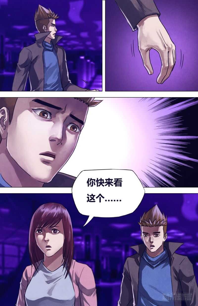 第二百零四章吉凶未卜6