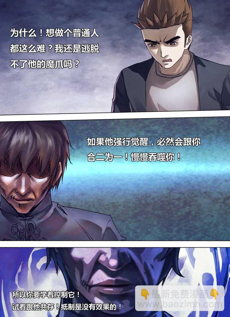 第二百三十六章烟消火灭4