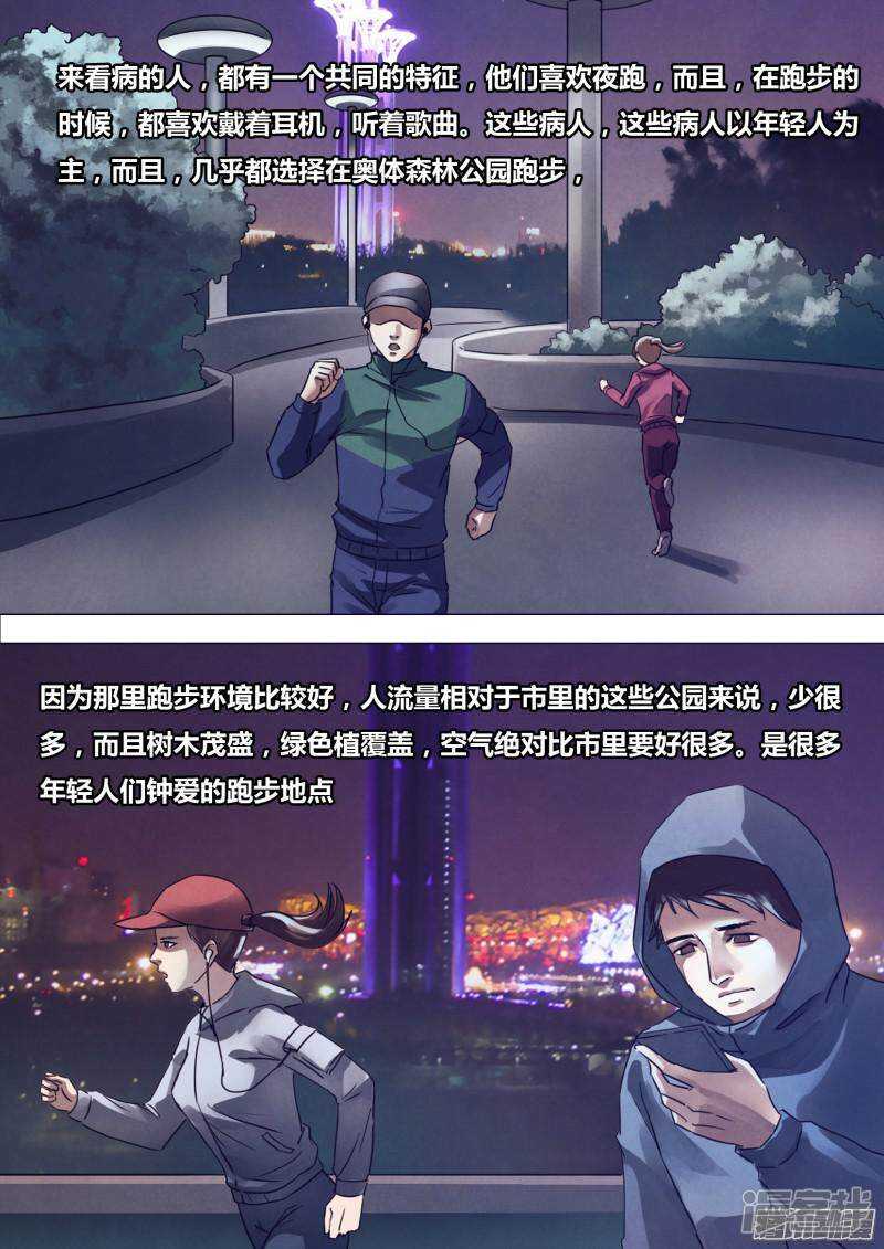 第一百六十九章 如影随形5