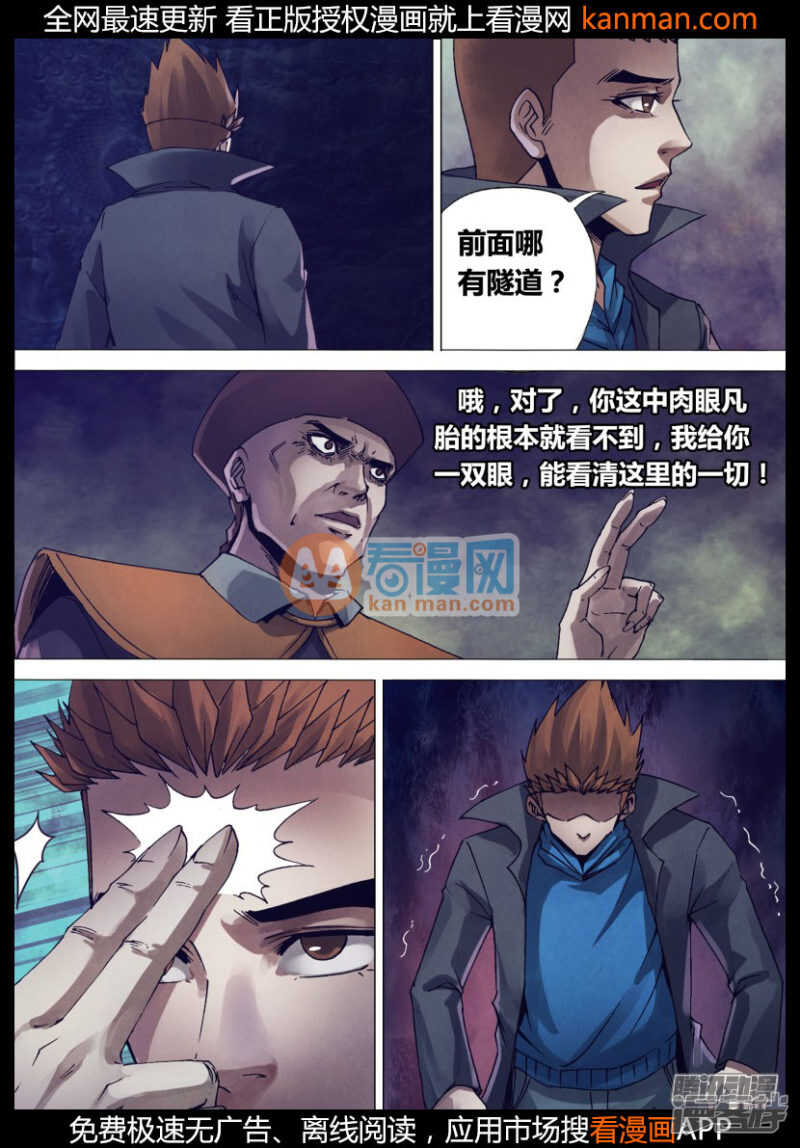 第一百五十一章 迷离惝恍5