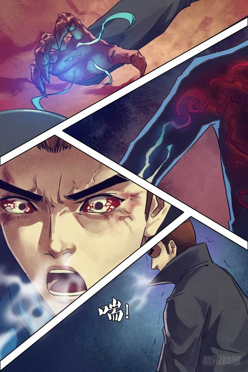 第二百一十二章蛮烟瘴雾0