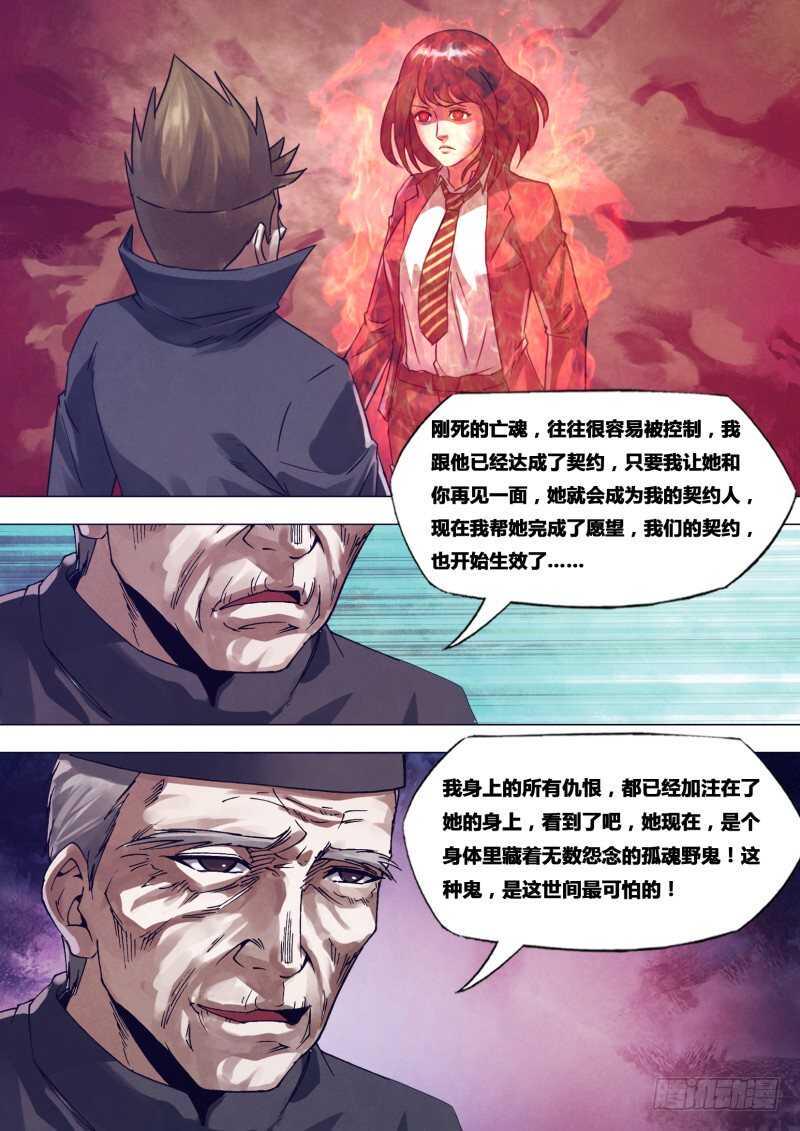 第一百七十三章庄严宝相1