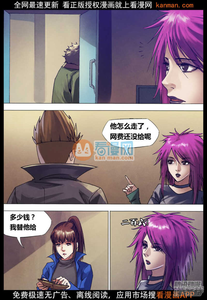 第一百三十五章 潜休隐者11