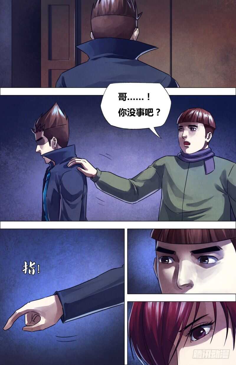 第二百二十三章神藏鬼伏2