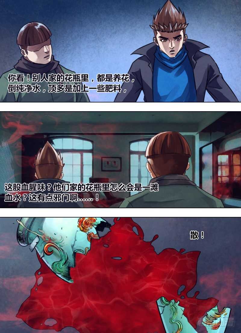 第二百四十五章枕戈泣血6