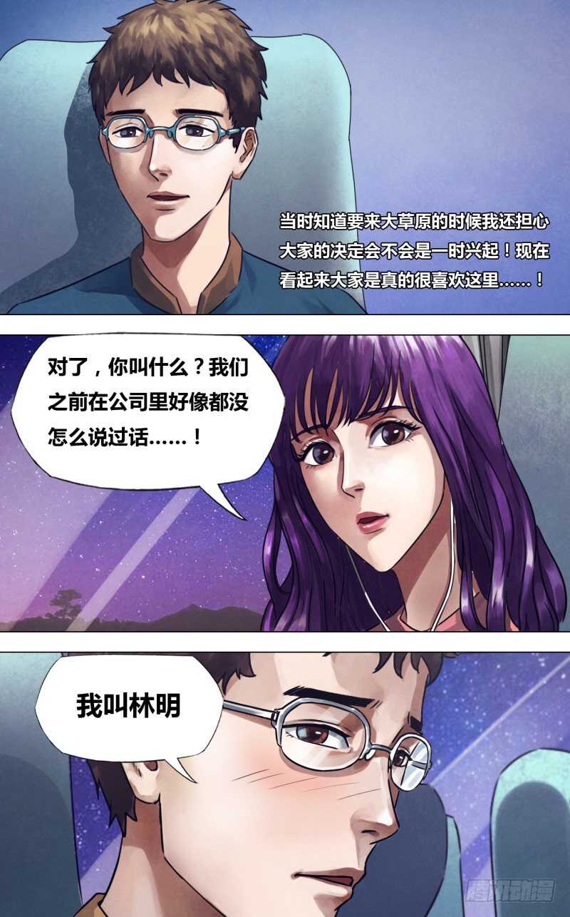 第二百二十六章亦步亦趋8