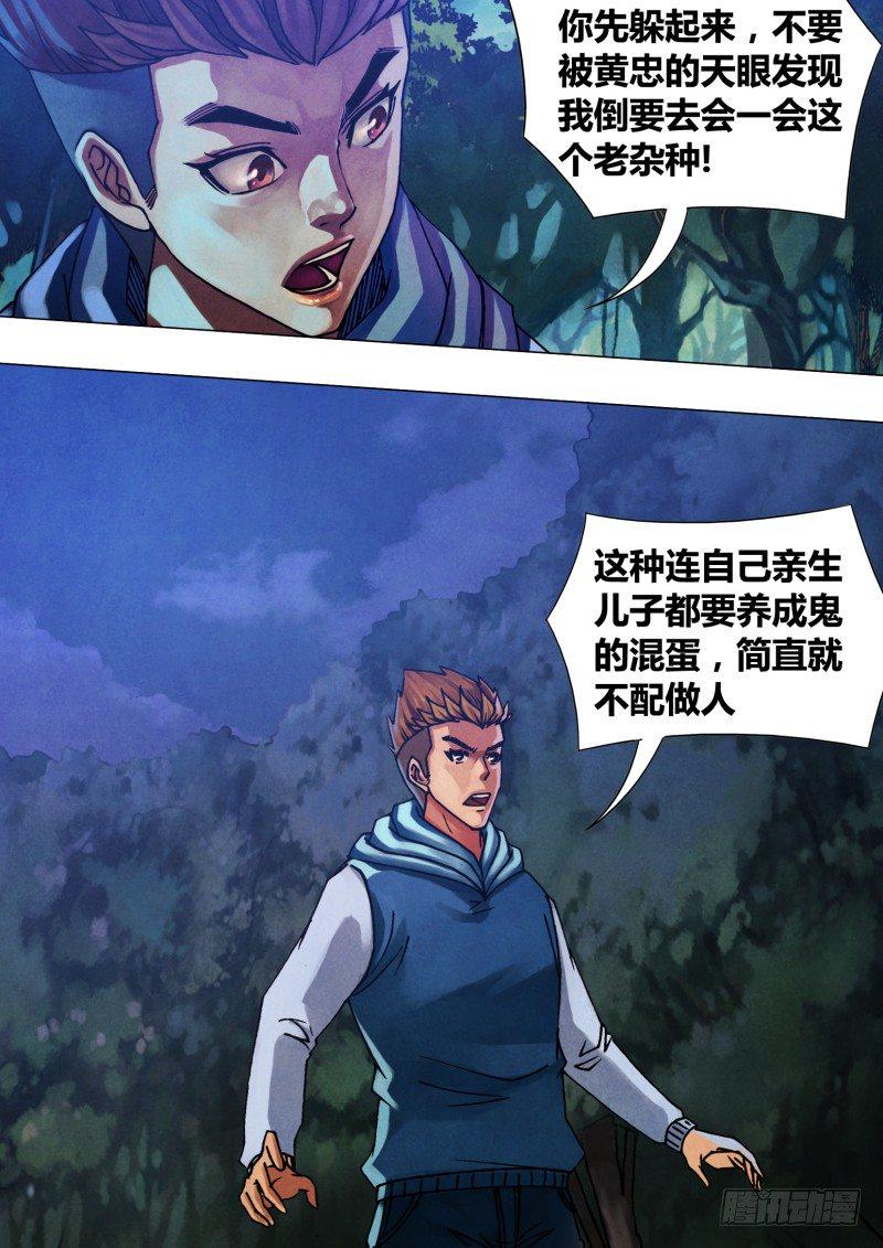 第五十八章 剑拔弩张8