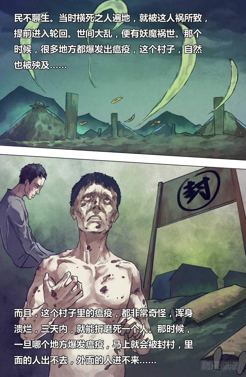 第二百零二章德厚流光3