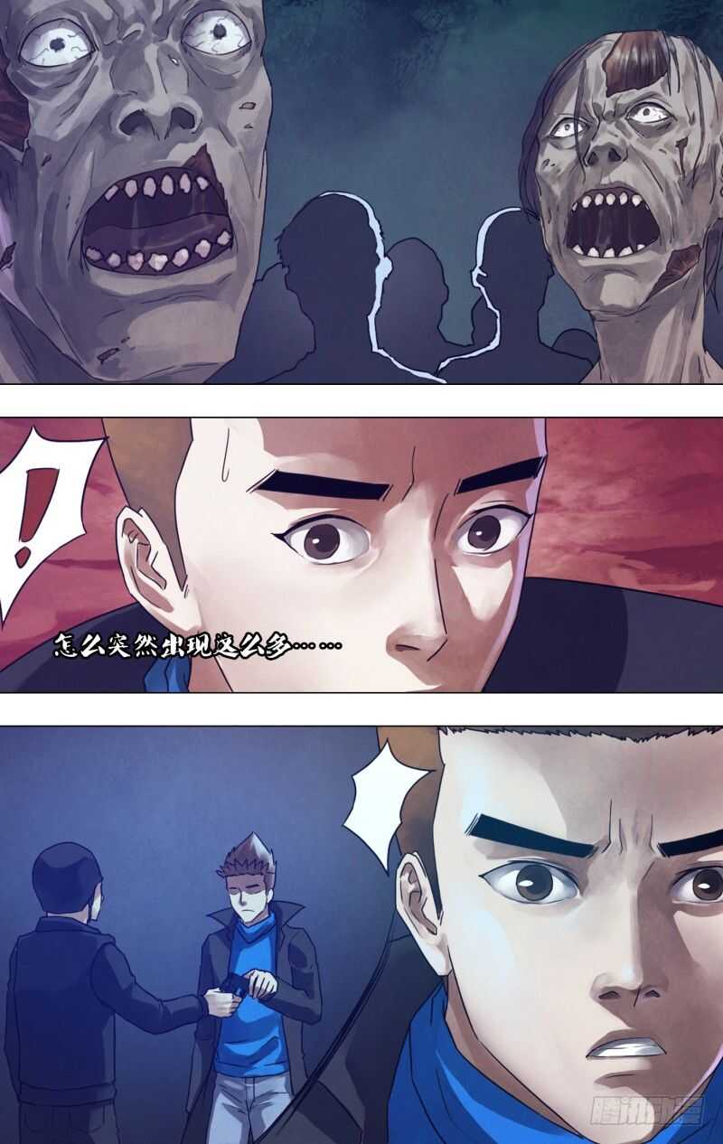 第一百八十七章尸林林立6
