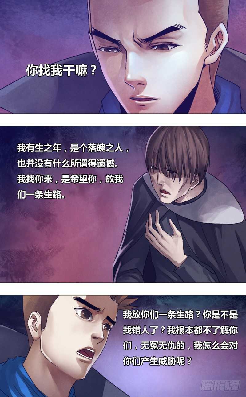 第一百八十三章有约在先9
