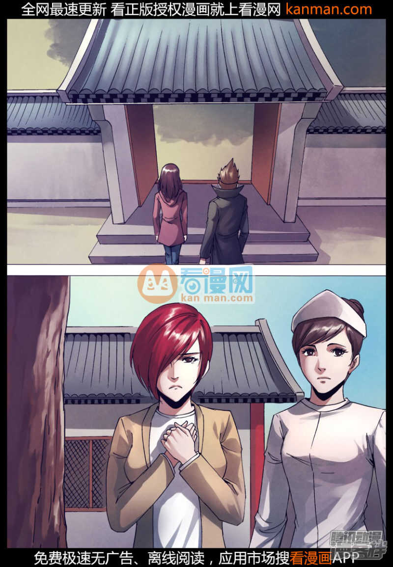 第一百五十三章 诞幻不经5