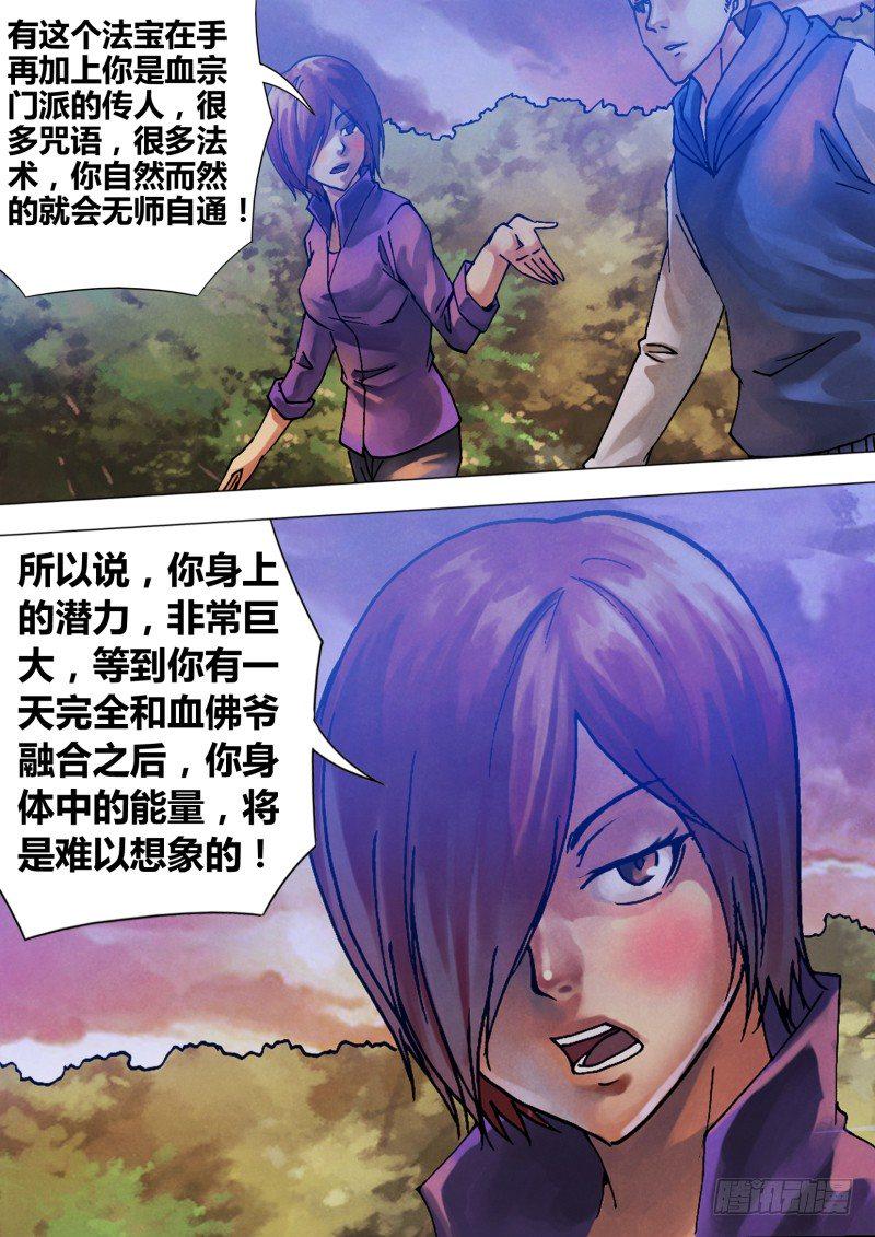 第六十六章 鬓影衣香0