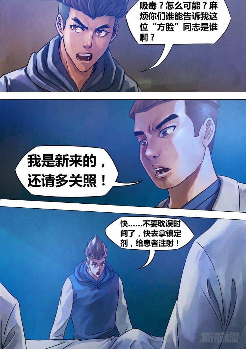 第七十章 危如累卵2