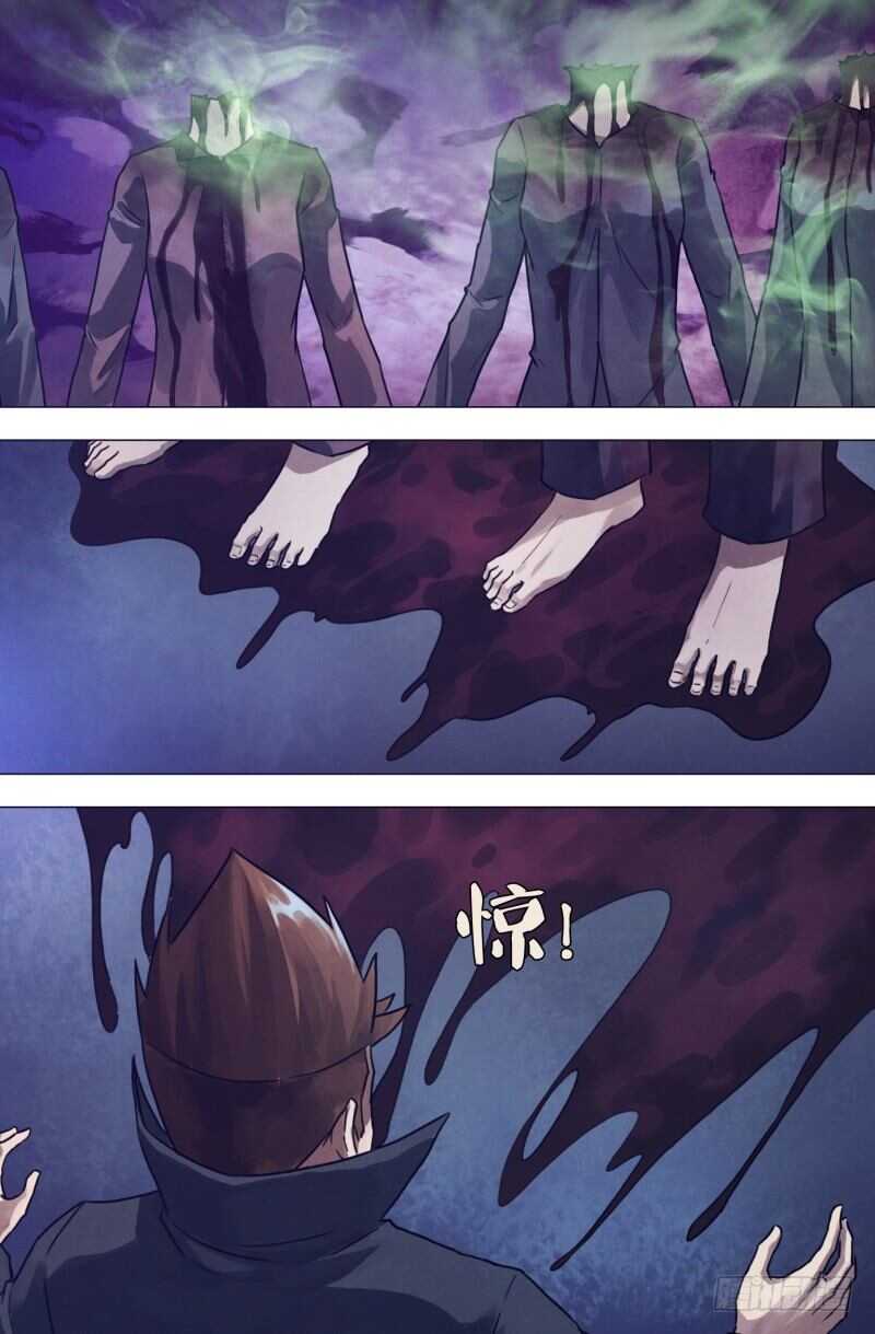第一百九十三章东挨西问3