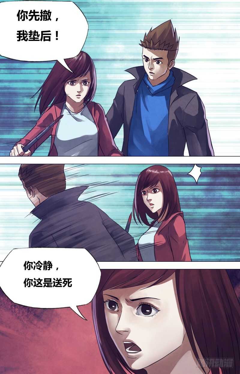 第一百八十章瞋目案剑5