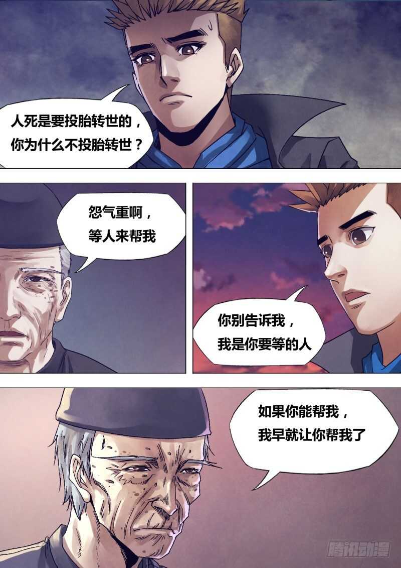 第一百七十二章相见无日4