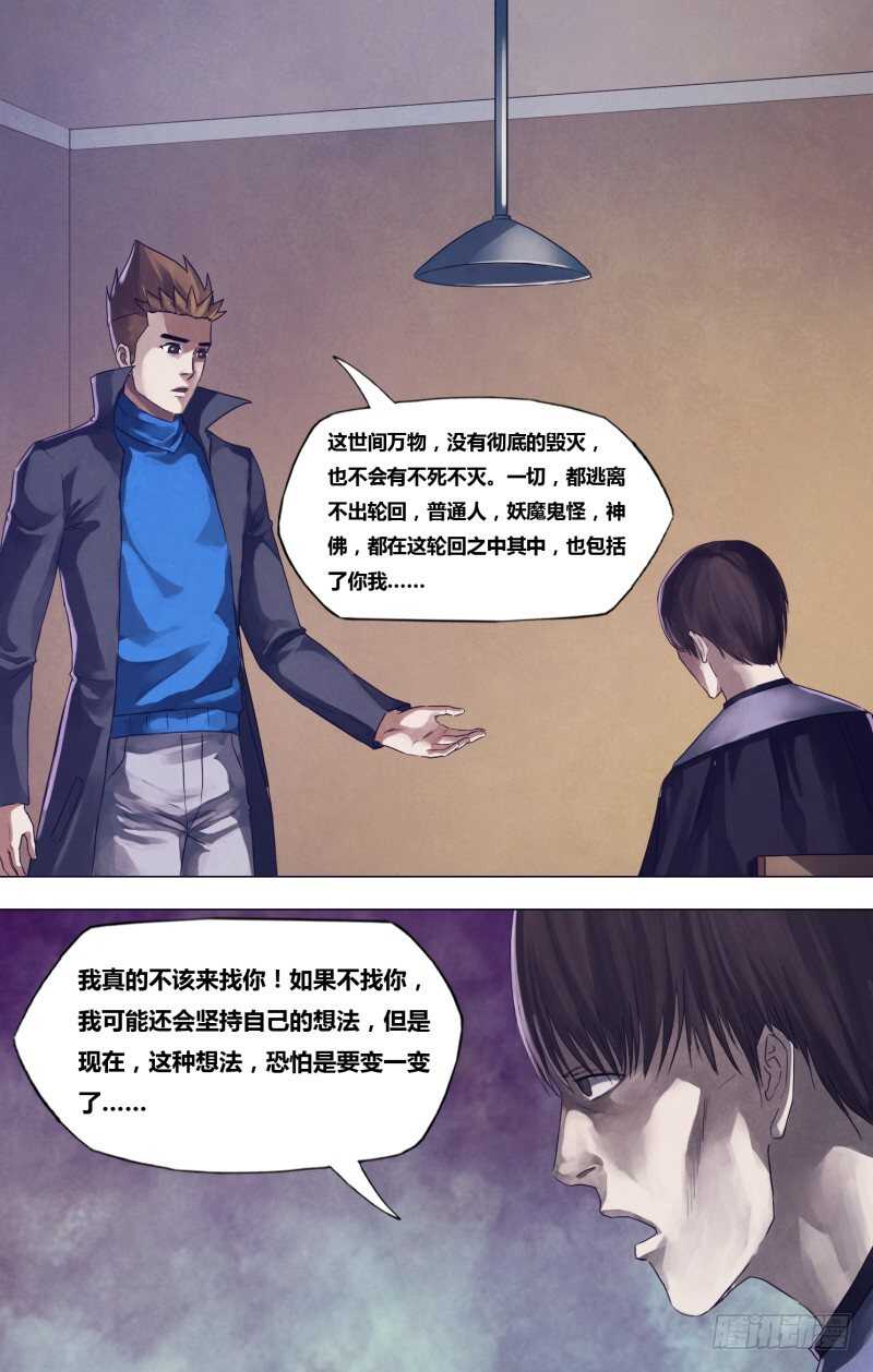 第一百八十四章飞鹰走犬1