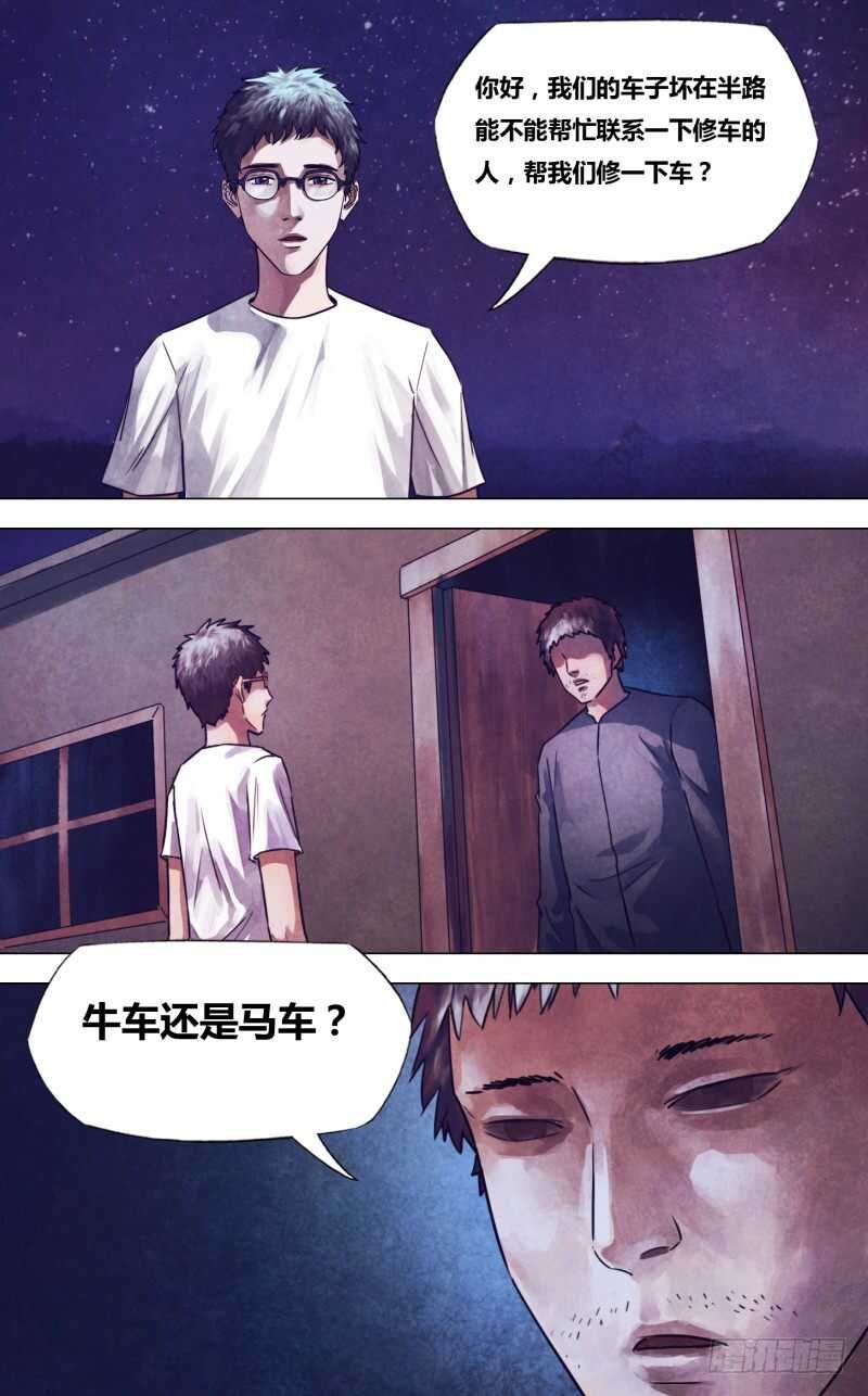 第二百二十九章一反既往0
