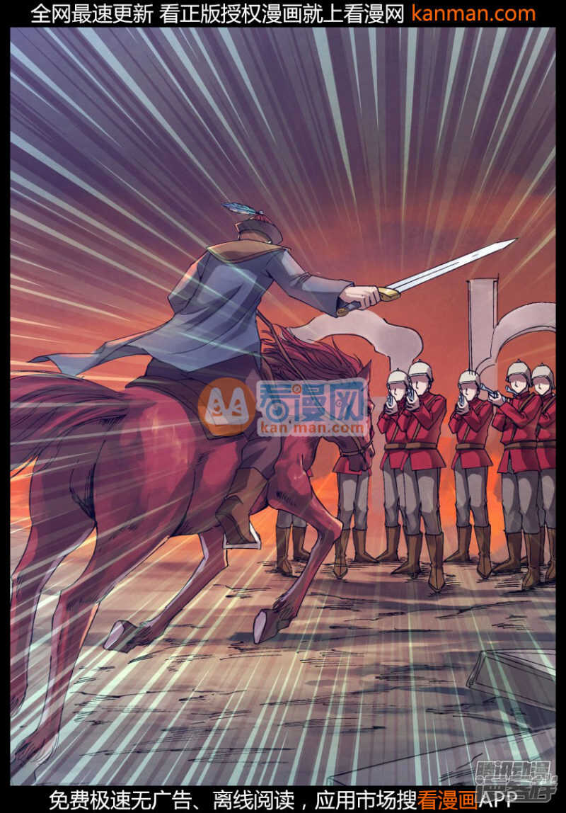 第一百五十章 现身说法2