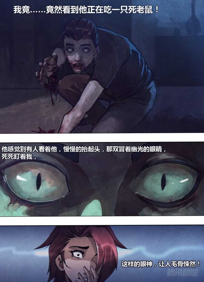 第二百四十二章不无小补4