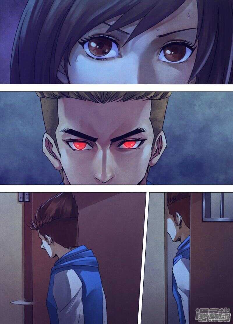第一百五十六章 水火无情0