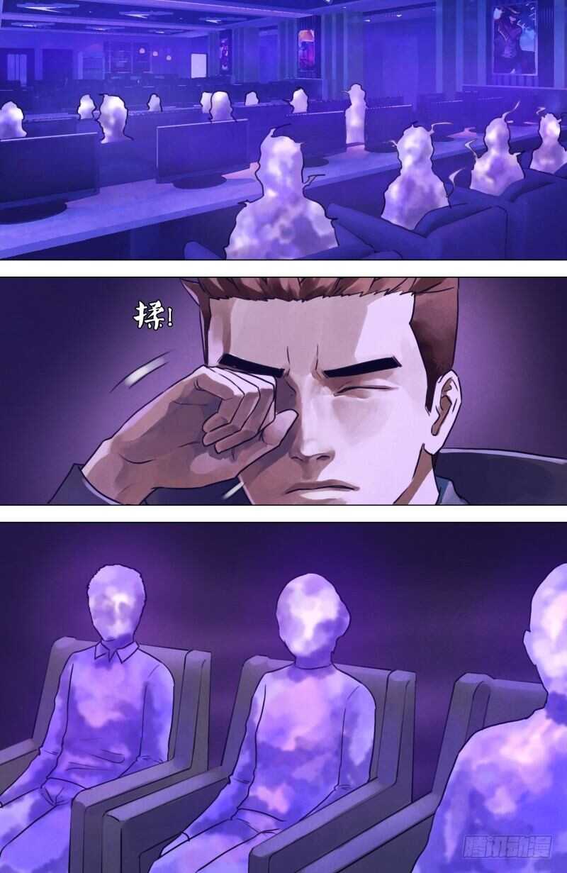 第二百零一章阴阳交错3
