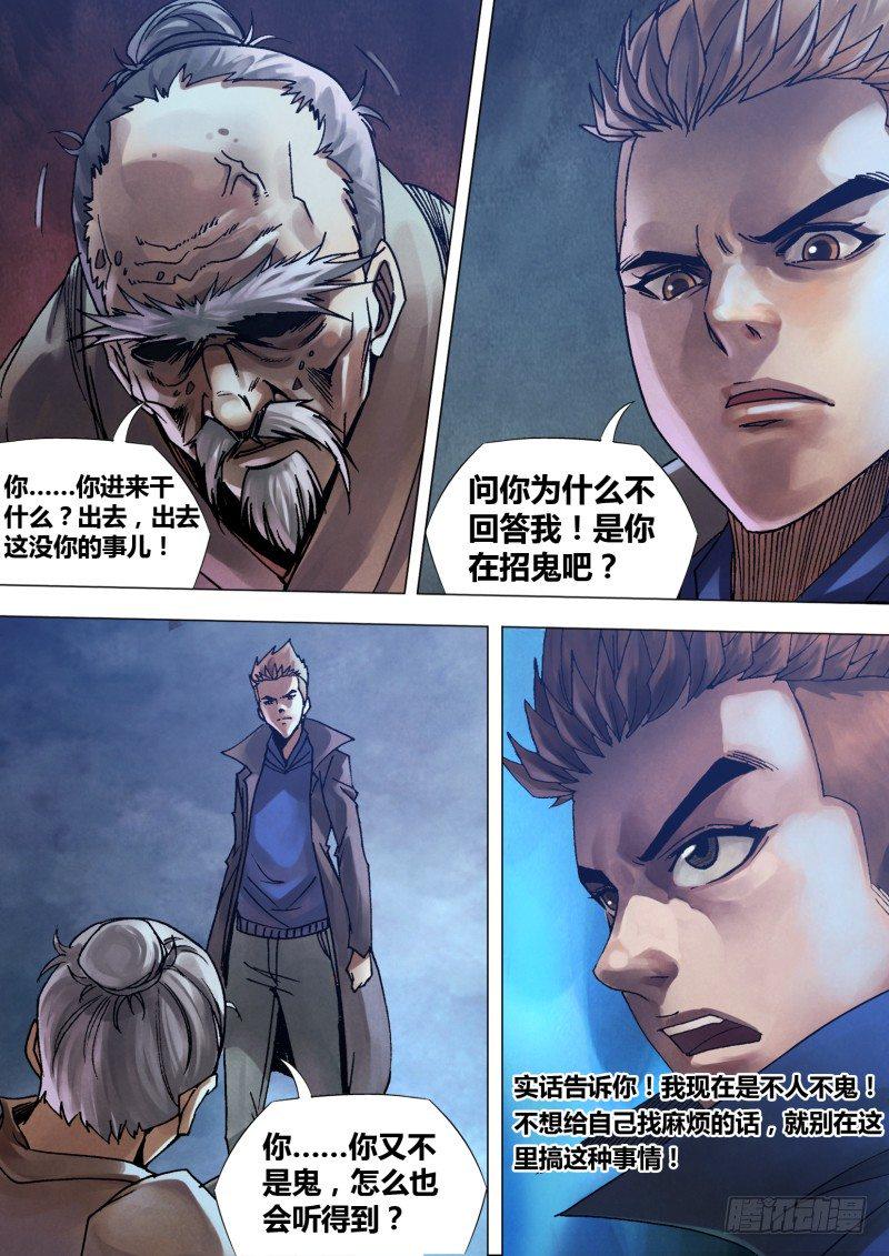 第九十八章 续凫断鹤0