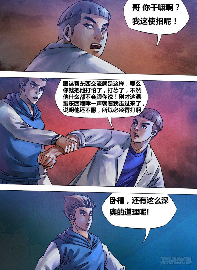 第七十三章 闻风自遁0